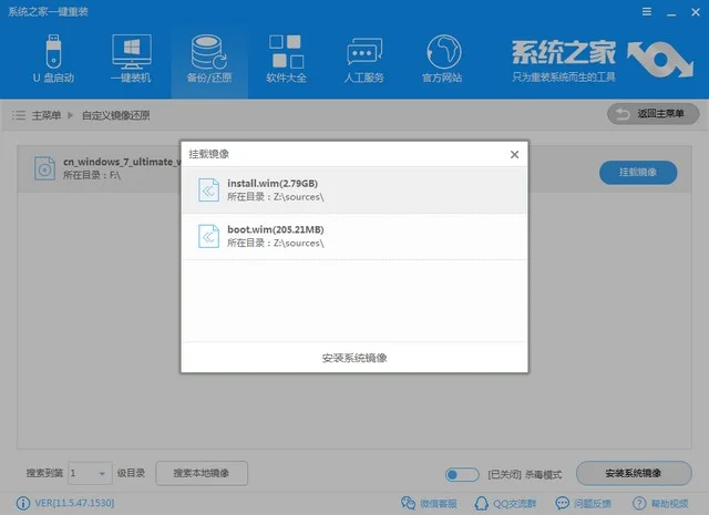 windows7latex软件安装教程