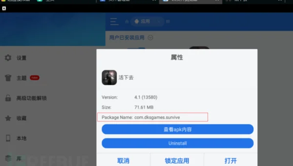 linux中如何查看当前所在目录