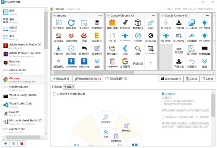 怎么装办公软件免费的windows