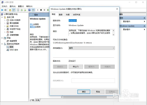 windows有必要升级专业版吗