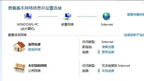 windows7怎么给文件夹加密码错误