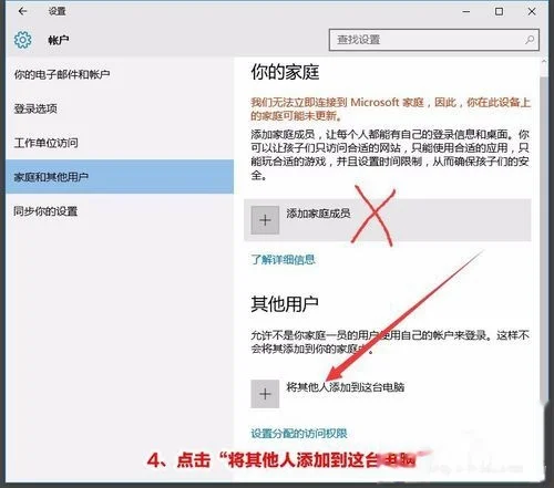 windows10账户可以注销吗