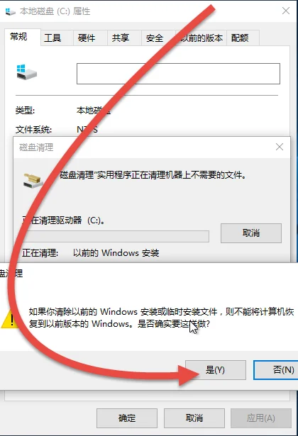 以前的windows安装文件可以删除不