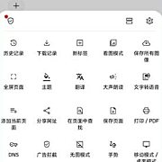 Soul Browser 灵魂浏览器v1.4.74纯净版
