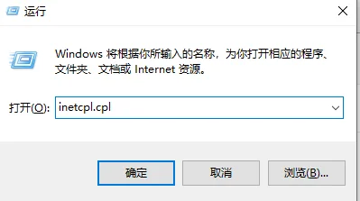 为什么无法改用windows账户登录