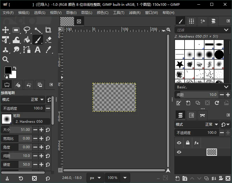 GIMP图像处理工具v3.0.4中文版