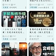 PiliPlus 第三方哔哩哔哩1.1.3.38