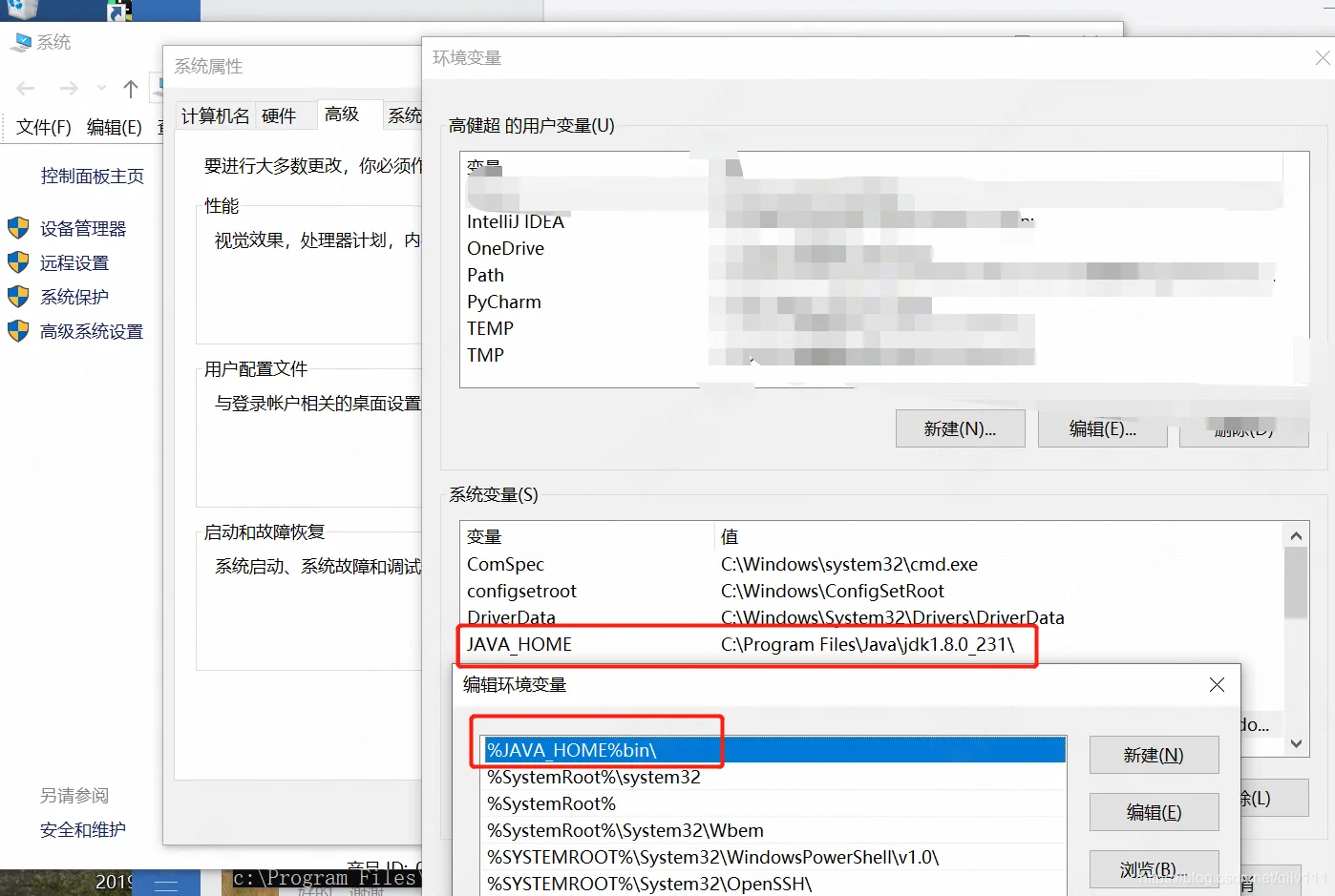 windows编码怎么设置环境变量