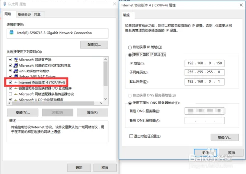 windows10以太网wifi怎么连