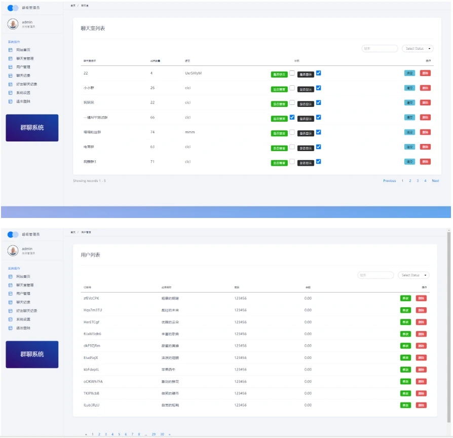 聊天室H5实时群聊聊天室 h5聊天室源码全开源系统