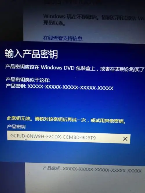 windows电话激活问什么问题