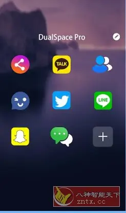 Dual Space 双开空间v3.0.9 专业版