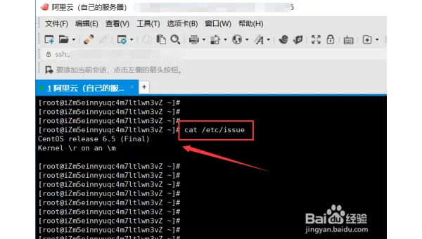linux怎么查memcached