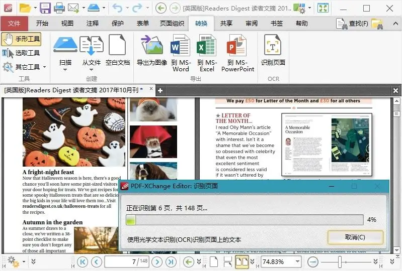 PDF-XChange Editor v10.7.2.400