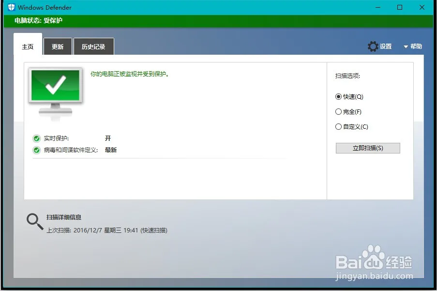 Windows10删除了管理员怎么恢复