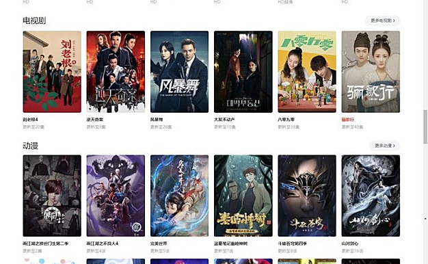 苹果cms10仿电影先生网站自适应源码/适用于苹果cmsV10模板源码