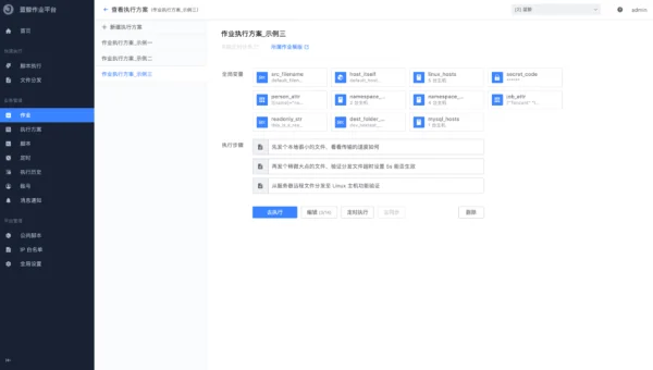 linux如何批量覆盖