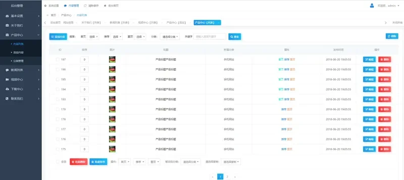 HsyCMS(轻量级企业网站管理系统)