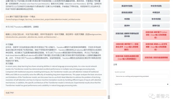 GitHub Copilot 代码审查报告：AI 生成代码的复杂度分析