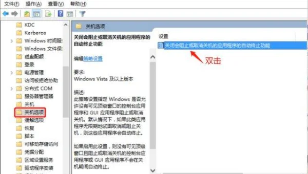 Win11 自动同步功能拖慢系统？关闭方法