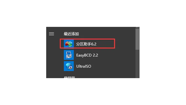 如何更换win为linux硬盘安装系统盘