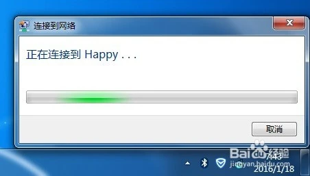 windows7怎么手动连接无线网络
