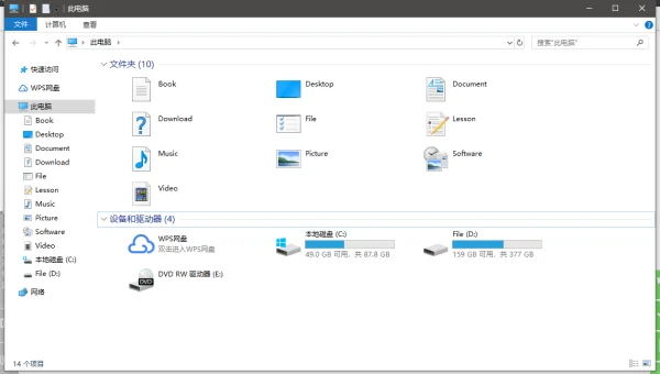 WIN10选择windows安装源在哪