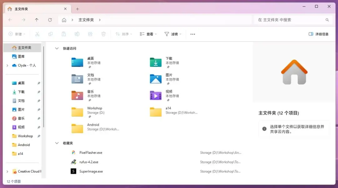 为什么无法在windows资源管理器
