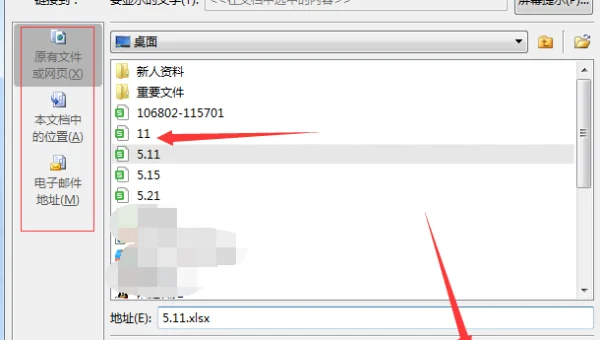 苹果电脑做windows系统安装盘