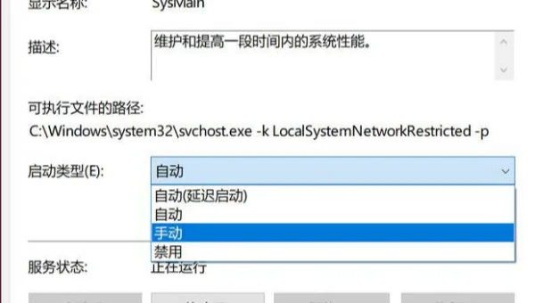 Win11 系统日志报错太多？清理指南