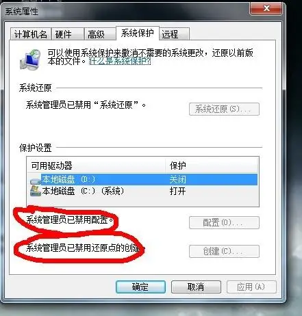 windows管理员怎么设置指纹