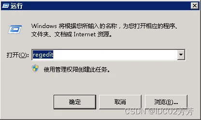 为什么windows程序没有响应