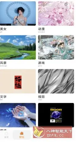头像大师 v2.0高级版