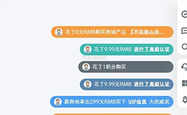 弹幕通知插件源码 信息弹幕高级插件版 高能弹幕条 信息弹幕效果