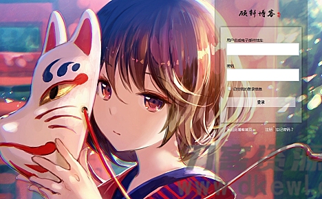 Emlog后台登录模板分享