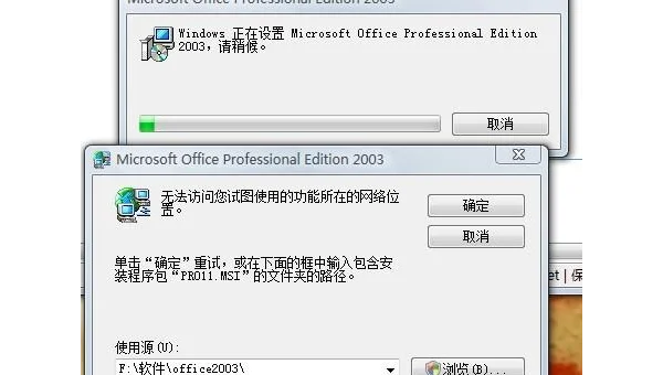盗版windows可以用word吗