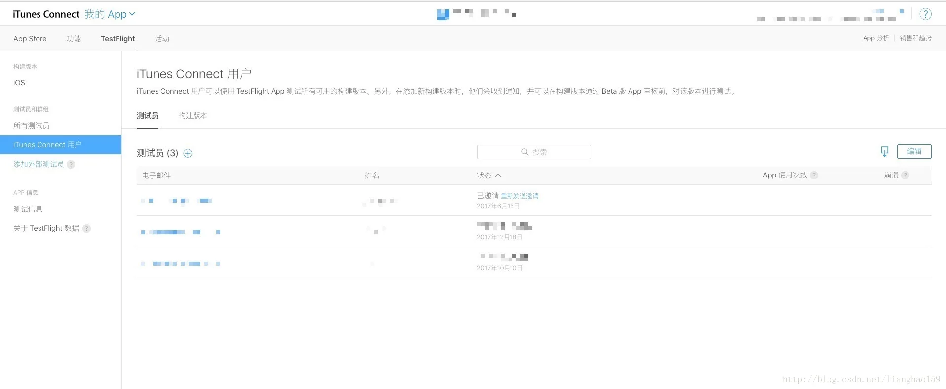 testflight 邀请码大全(最新可用邀请码)