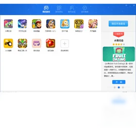 windows的最高版本是什么手机游戏