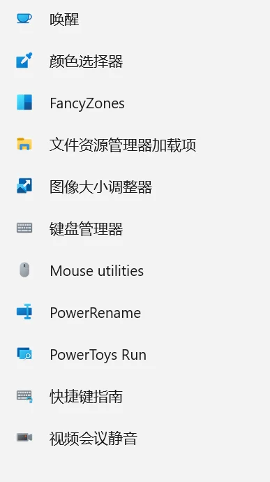 windows系统电脑锁屏快捷键是什么