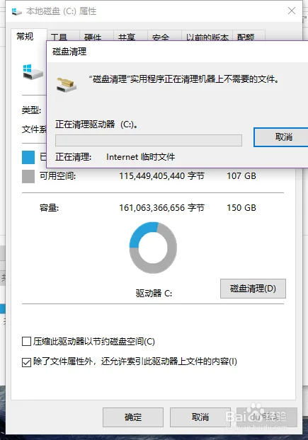 怎么删除windows旧系统文件在哪里