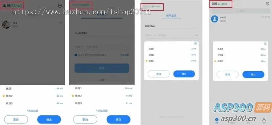 H5聊天系统即时通讯,风车IM聊天APP、聊天、交友、客服、微信带安卓、苹果端APP即时通