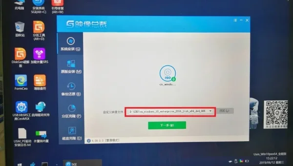 荣耀笔记本 安装windows系统