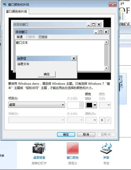 windows怎么把屏幕变成横屏