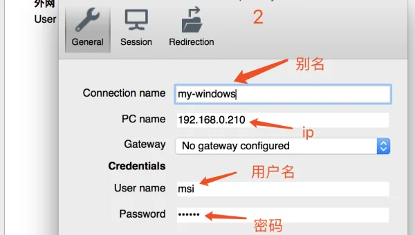 mac怎么连接windows的远程桌面