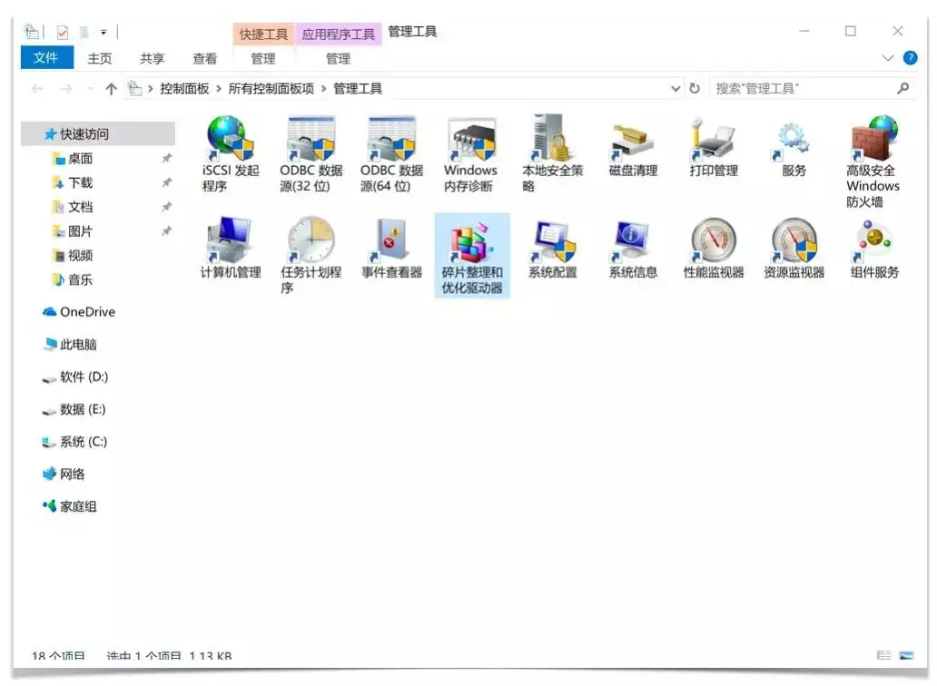 windows xp运行卡顿怎么办