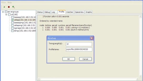Unreal Engine Swarm Agent 分布式编译：多服务器资源协同