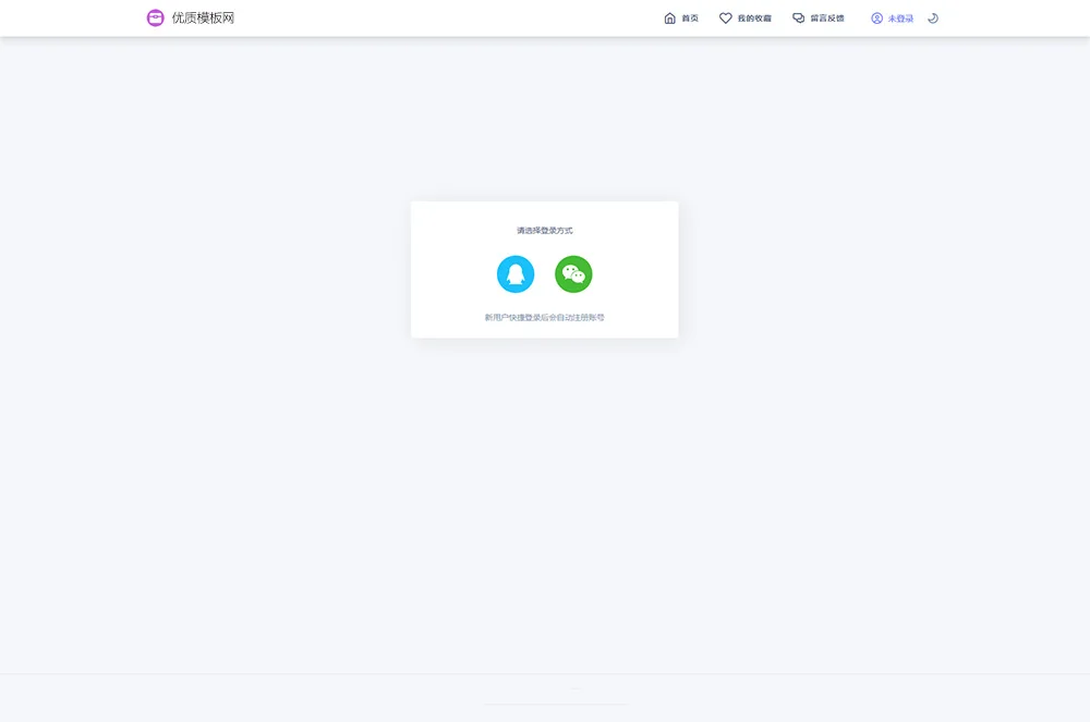 彩虹站长在线工具网源码 2023新版