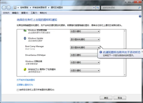 mac键盘怎么改windows7