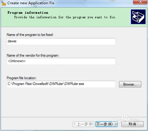 windows7是信息管理软件吗