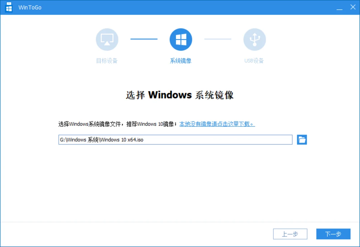 优盘制作windows系统怎么恢复